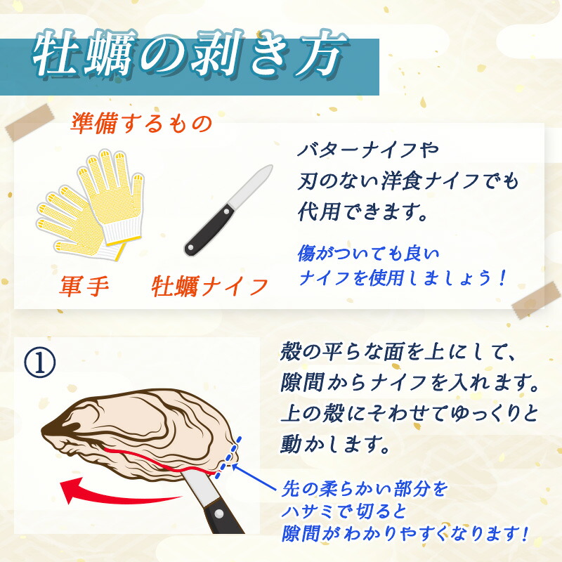新色追加して再販 北海道 仙鳳趾 牡蠣 150g 199g 15コ 約2kg 3kg かきナイフ付き 漁師直送 K4 3 出荷時期 Fucoa Cl