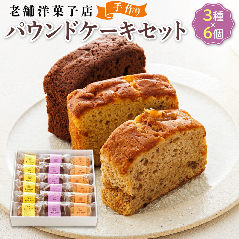 りんご様専用☆檸檬パウンドケーキ3本とドライフルーツパウンドケーキ1本