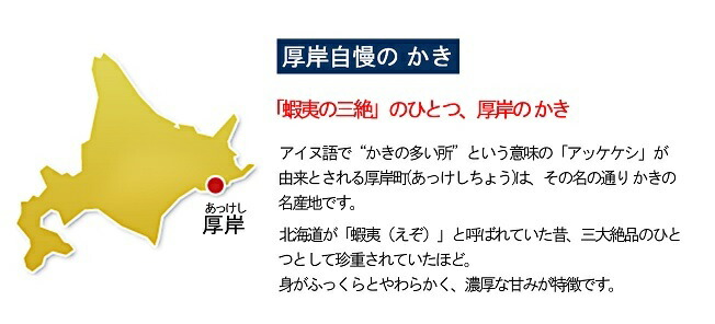 【ふるさと納税】≪先行予約11月から配送≫厚岸産カキえもんLL20個・サッポロクラシック6本セット【魚介類・カキ・牡蠣・お酒・ビール・サッポロビール】お届け:2022年11月〜2023年7月末まで