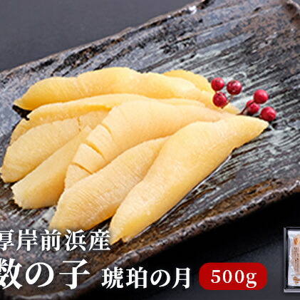                            500g     