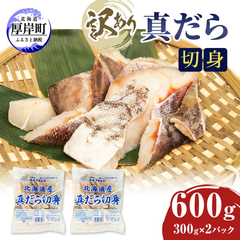 楽天市場】【ふるさと納税】業務用! 北海道産サクサクプリプリ 楽天市場】【ふるさと納税】業務用! 北海道産サクサクプリプリ