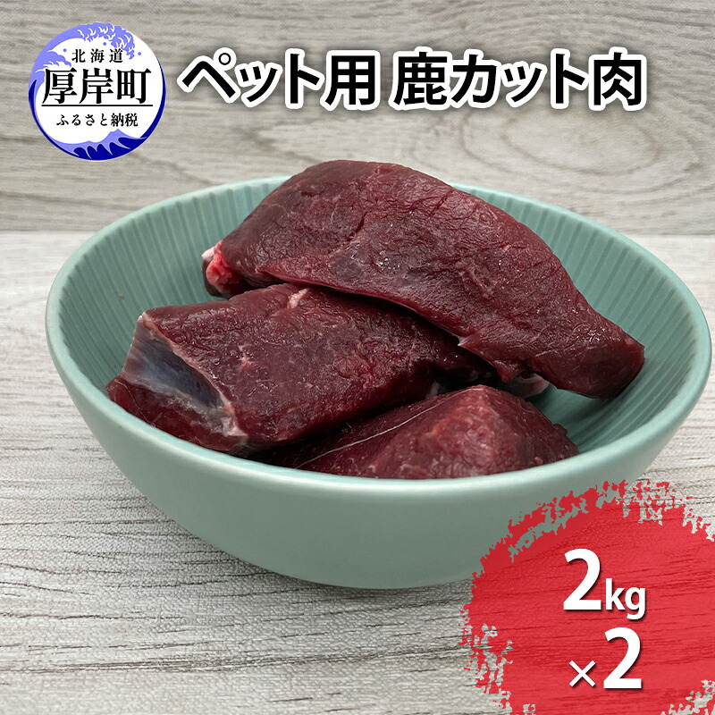 厚岸産牡蠣・徹底読み合わせるお引き回し