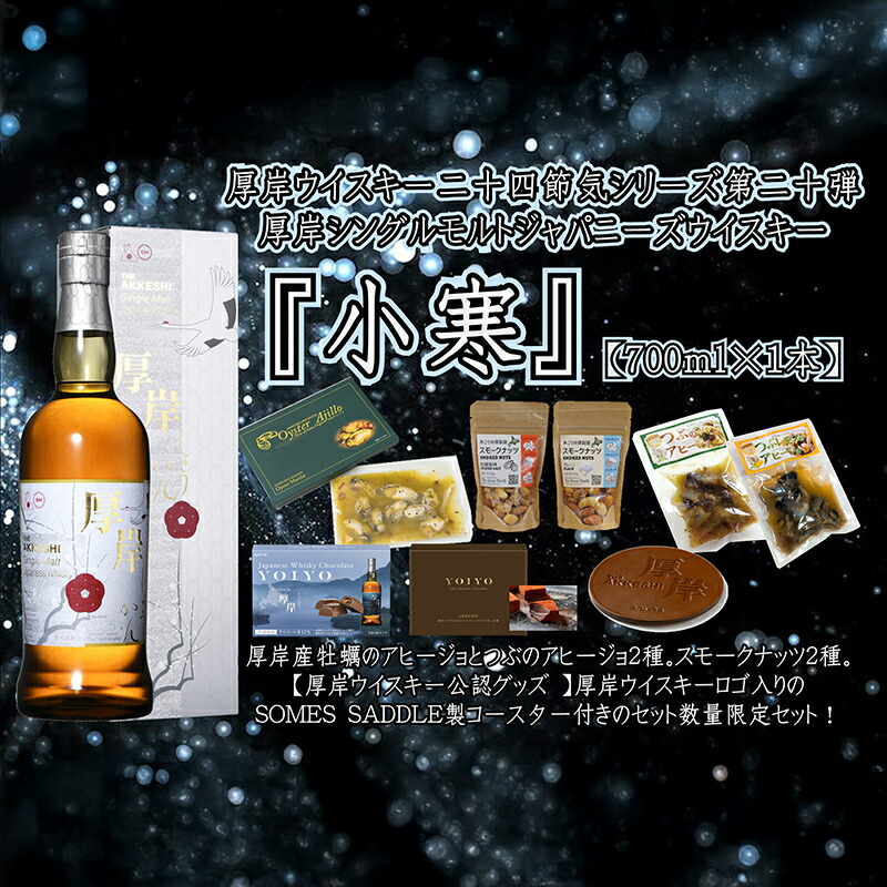 楽天市場】【ふるさと納税】＜選べる種類＞嘉之助蒸溜所のウイスキー