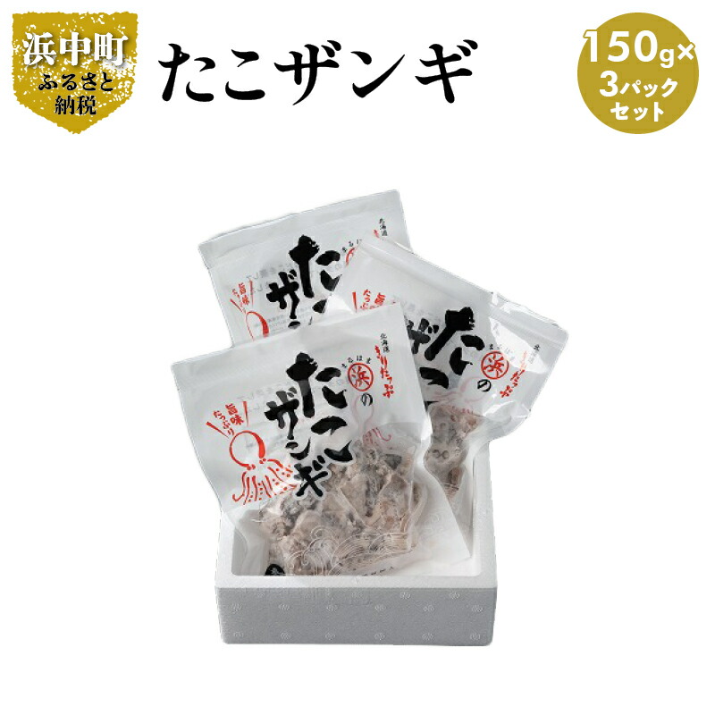 楽天市場】【ふるさと納税】ふり塩さんま1尾×12パックセット : 北海道浜中町