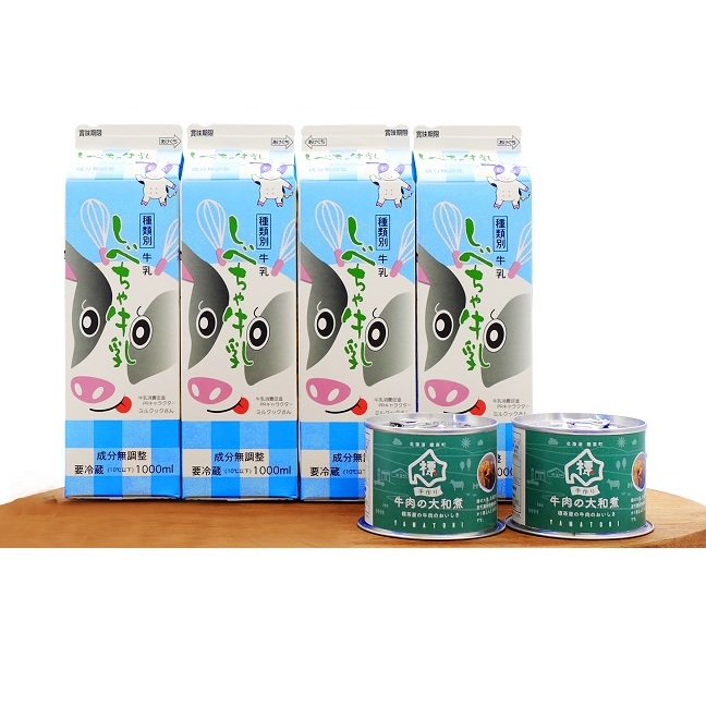 国内配送 牛肉の大和煮 1g 2缶 しべちゃ牛乳 1000ml 4本 牛乳 加工食品 お肉 牛肉の大和煮 牛肉 大和煮 楽天 Www Whitecollarhippie Com