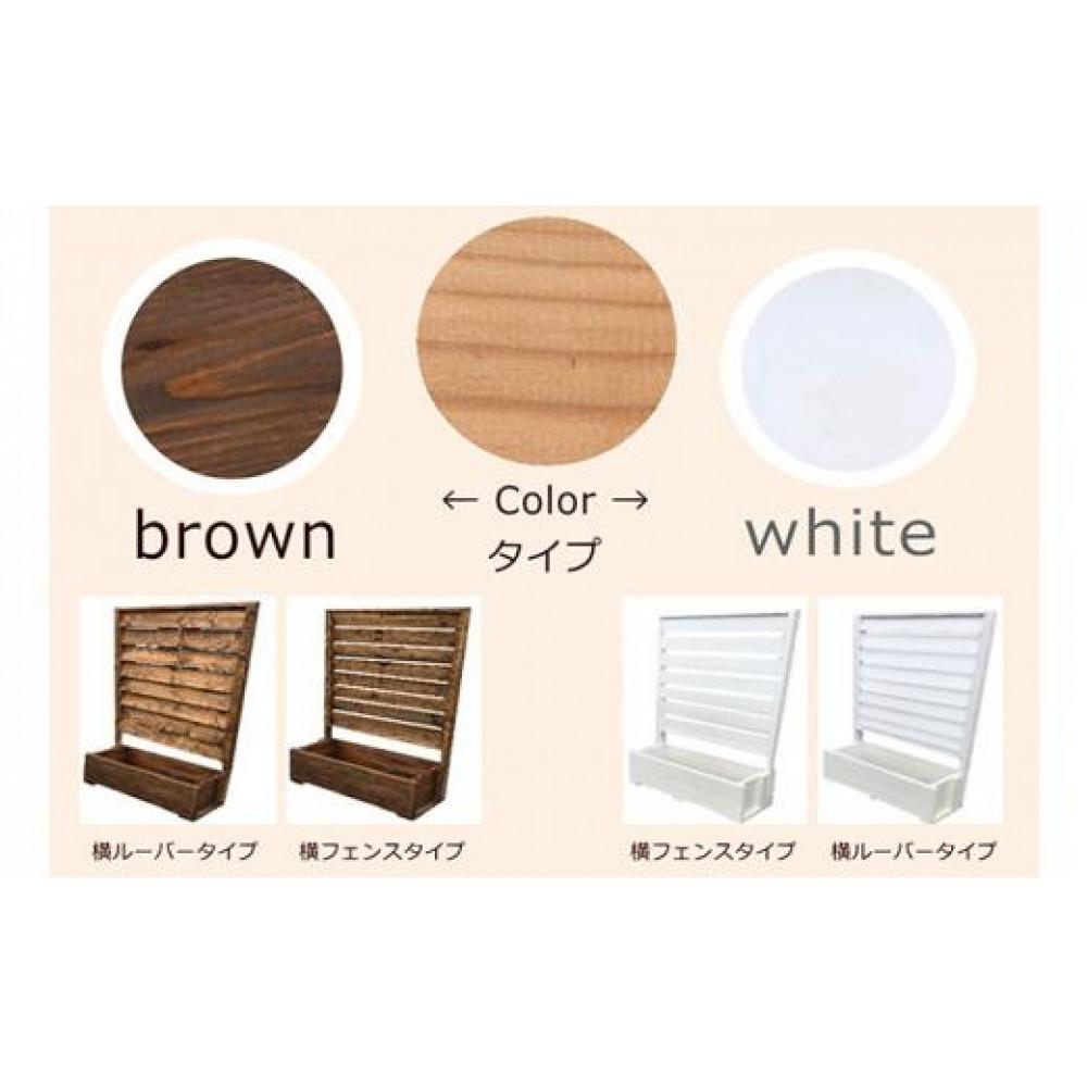 【ふるさと納税】fence planter「GRANDE」横フェンスタイプ【配送不可：沖縄・離島】【 天然木 DIY ガーデン お庭 アウトドア 木製 フェンス プランター 標茶町 北海道 】 | 工芸品