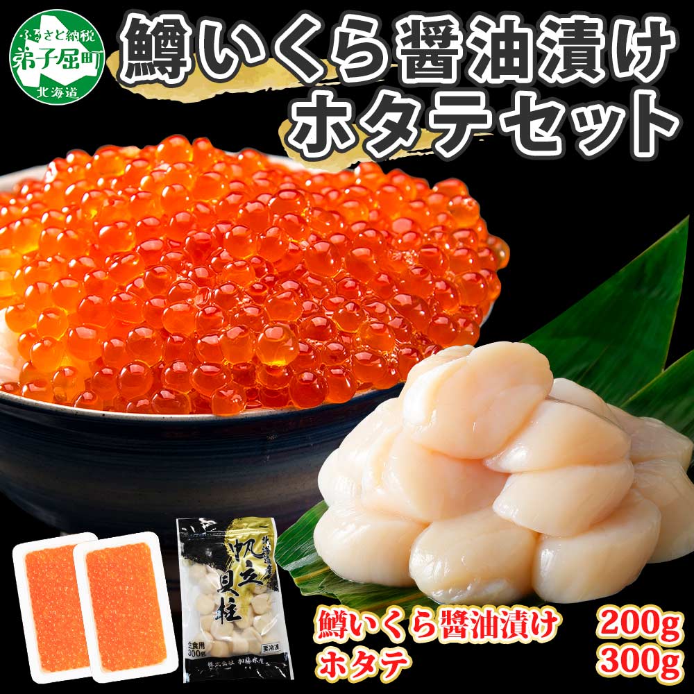 りです 新物 イクラ の通販 by 安い魚類's shop｜ラクマ いくら醤油漬け 500g入り 送料込み のところを