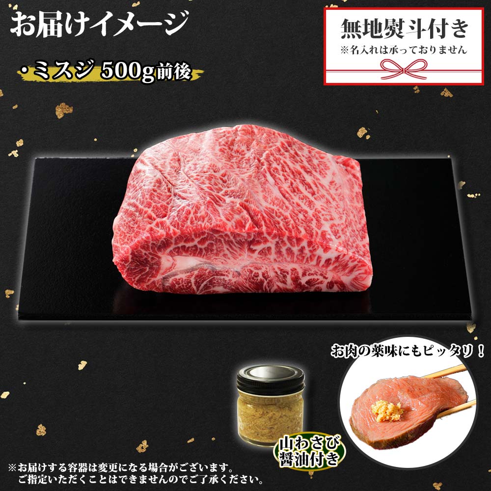 12400円 【2021 ふるさと納税 和歌山県産 黒毛和牛 熊野牛 特選ミスジ 希少部位 ステーキ 400g 100g×4枚 4等級以上 和歌山県九度山町 12400円 【2021 ふるさと納税 和歌山県産 黒毛和牛 熊野牛 特選ミスジ 希少部位 ステーキ 400g 100g×4枚 4等級以上 和歌山県九度山町