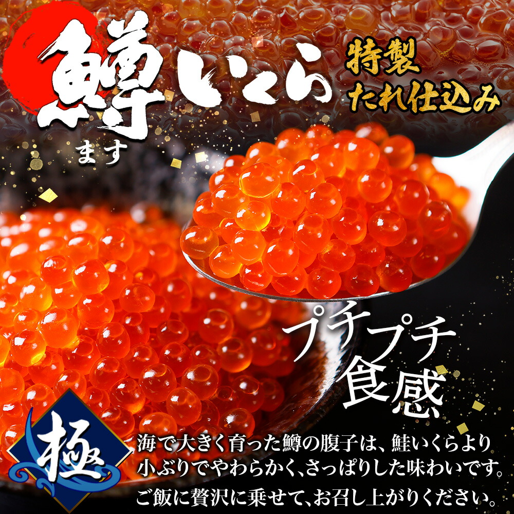 公式通販 1379. 鱒いくら醤油漬け 100g ホタテ 300g 鱒いくら いくら イクラ 醤油漬け マス ほたて 帆立 貝柱 海鮮 海鮮丼 セット  送料無料 北海道 弟子屈町 10000円 fucoa.cl