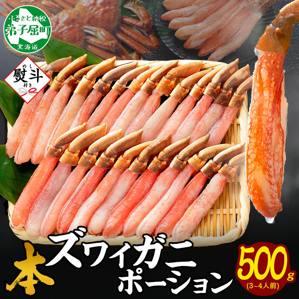 ふるさと納税】 年内配送 12/23まで受付中 3546. 無地熨斗 本