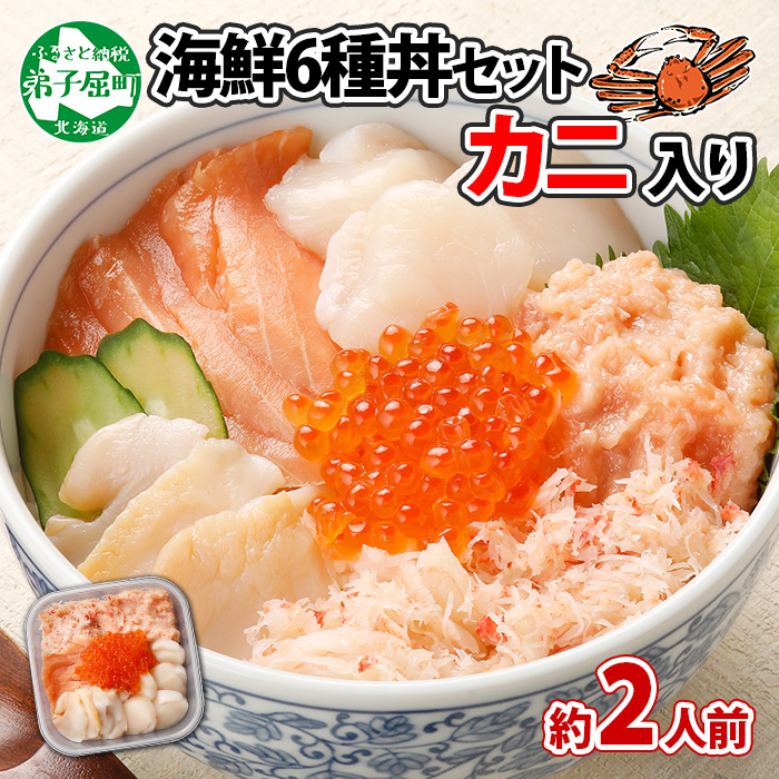 楽天市場】【ふるさと納税】1312.いくら醤油 80g×2個 帆立 300g いくら醤油漬け イクラしょうゆ漬け いくら イクラ 刺身 ほたて ホタテ  貝柱 貝類 海鮮 魚介 魚卵 送料無料 15000円 北海道 弟子屈町 : 北海道弟子屈町