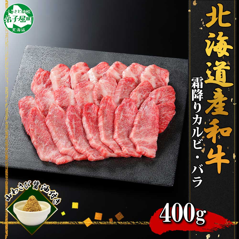 10400円 【SALE／95%OFF】 ふるさと納税 769.厳選 黒毛和牛 A4 A5 等級 特