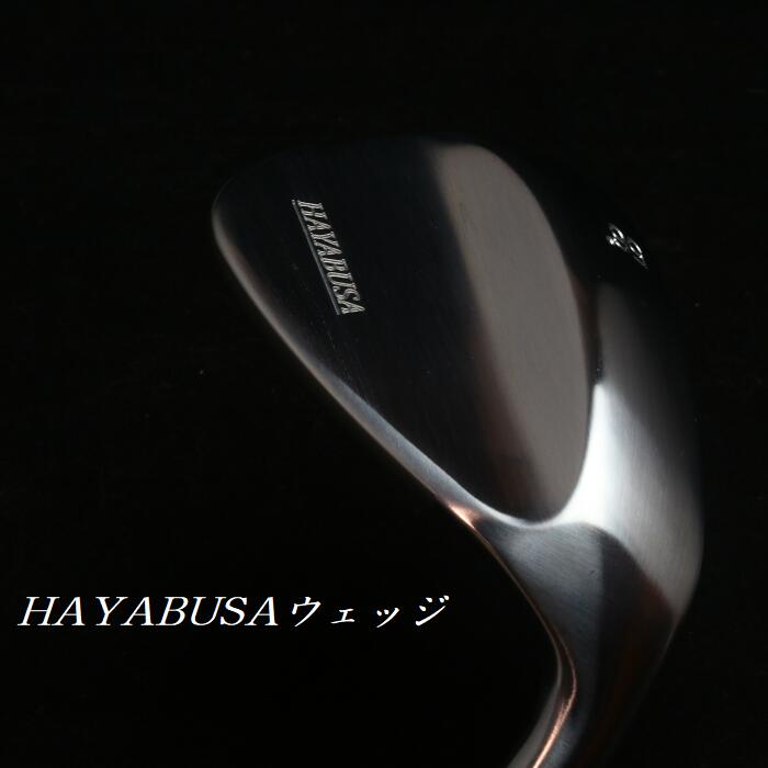 【ふるさと納税】好ましいひな形賞勝ち取る！！1071.HAYABUSA  ウェッジ AW  FUJIKURA  MCI Wedge 85   48度、50度、52度、54度 ゴルフ野球クラブ  140000円