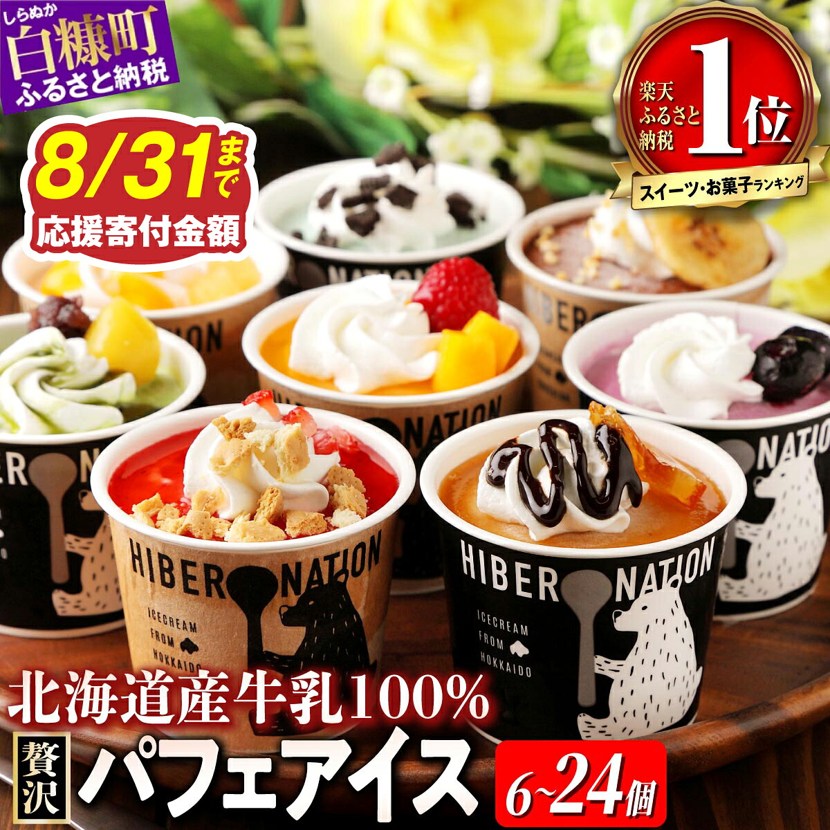 ROOMの投稿商品