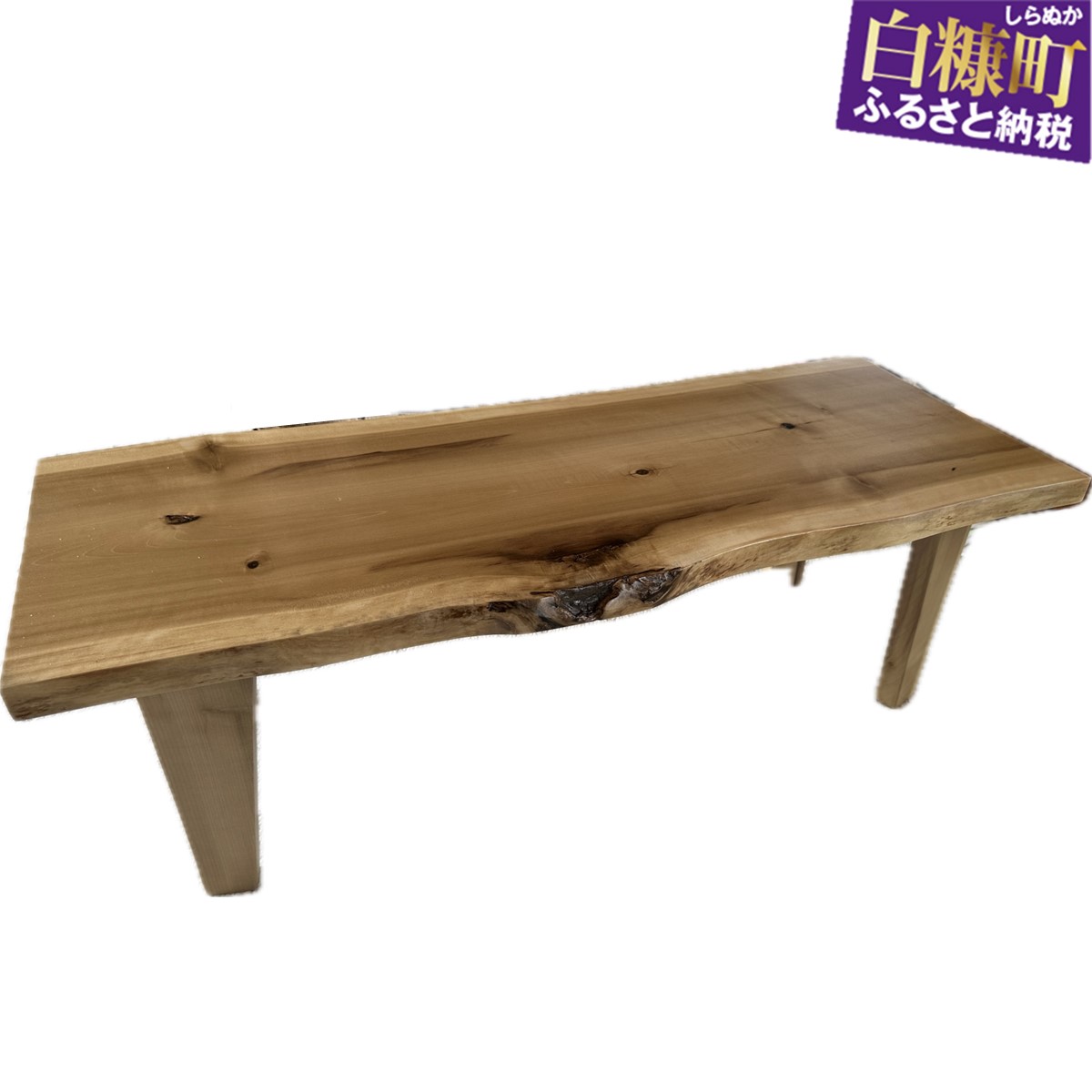 引取り限定⭐︎ナチュラルウッド座卓 1500mm幅 木製ローテーブル・リビングテーブル 通販 – 柏木工株式会社オンライン
