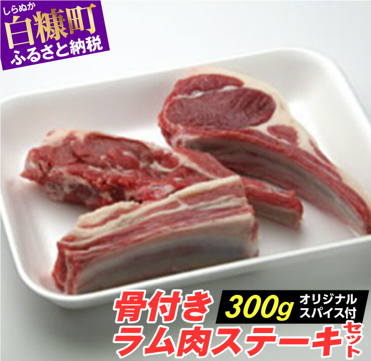 ふるさと納税 鹿肉しゃぶしゃぶ用 500g×1 北海道釧路市 F4F-0710 肉