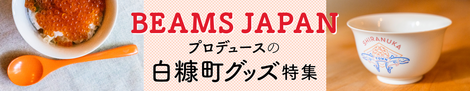 楽天市場】【ふるさと納税】高評価☆4.51 チーズ 白糠酪恵舎チーズセット【3種類×2組】 スカモルツァ トーマ・シラヌカ ロビオーラ  幸せな気持ちになれるチーズ 人気 ふるさと ふるさと納税 北海道 10000円 10,000円 緊急支援 応援 【緊急支援品】 : 北海道白糠町