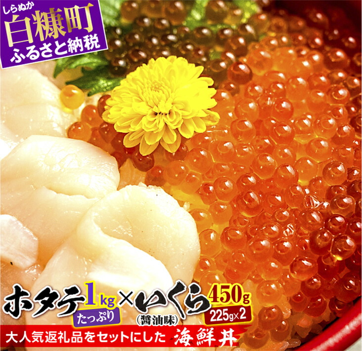 ふるさと納税  しめ鯖かぶら・こんぶ食べ比べセット 京都府京都市