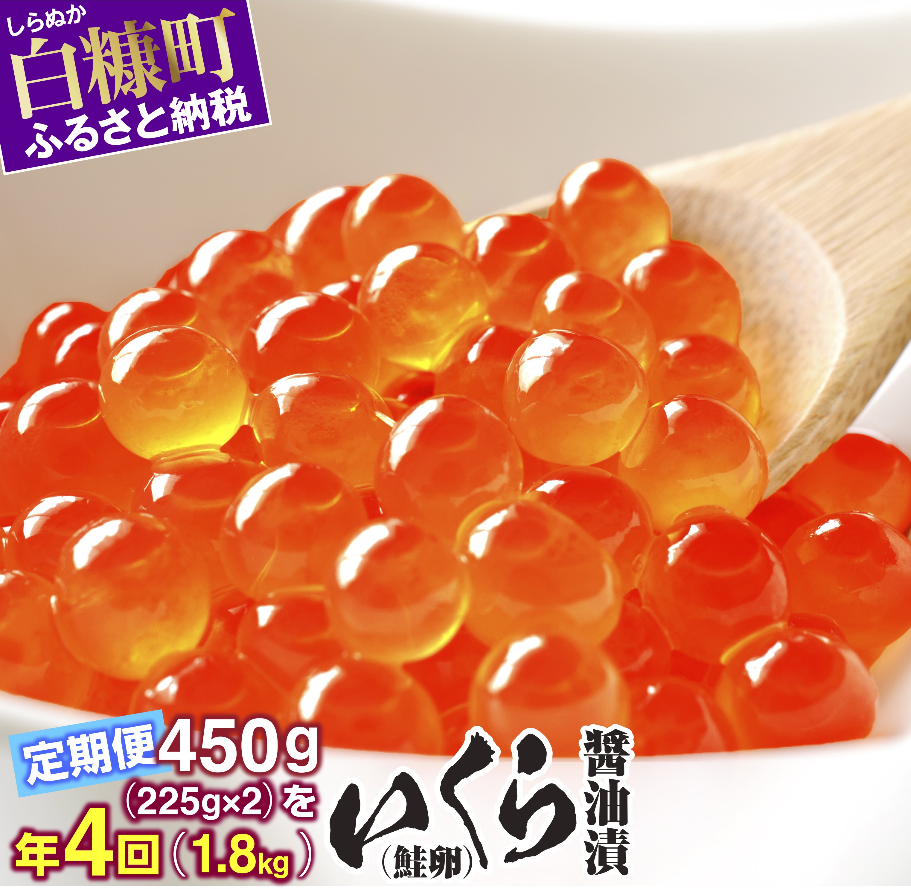 【楽天市場】【ふるさと納税】【訳あり】 味付け数の子 【200g×3】 数の子 かずのこ おせち お正月 贈答 ギフト つまみ ふるさと納税 訳あり  不揃い 北海道 海鮮 人気 ランキング : 北海道白糠町