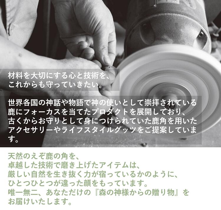 正規店仕入れの 鹿角印鑑 12mm 高級もみ革印鑑ケース付 fucoa.cl
