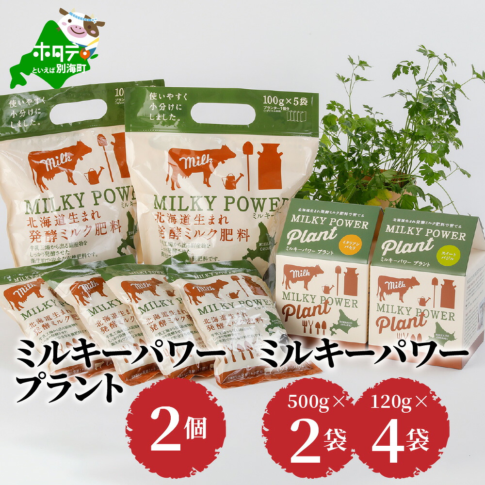 ～意味有りげな人へ別海の好いたらしいを贈ろう～夏差し上げ物・お中元特集！