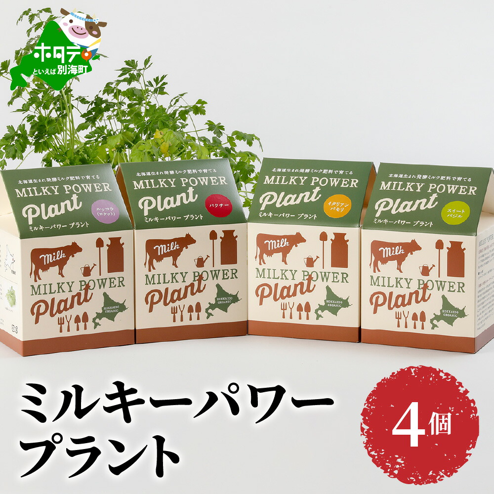 ～意味有りげな人へ別海の好いたらしいを贈ろう～夏差し上げ物・お中元特集！