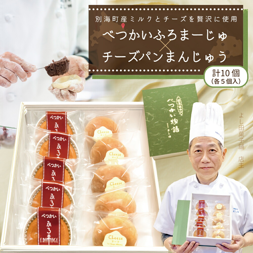 新名有 おまんじゅう 14点セット sd9_f6edee5591f15b330c68802cee