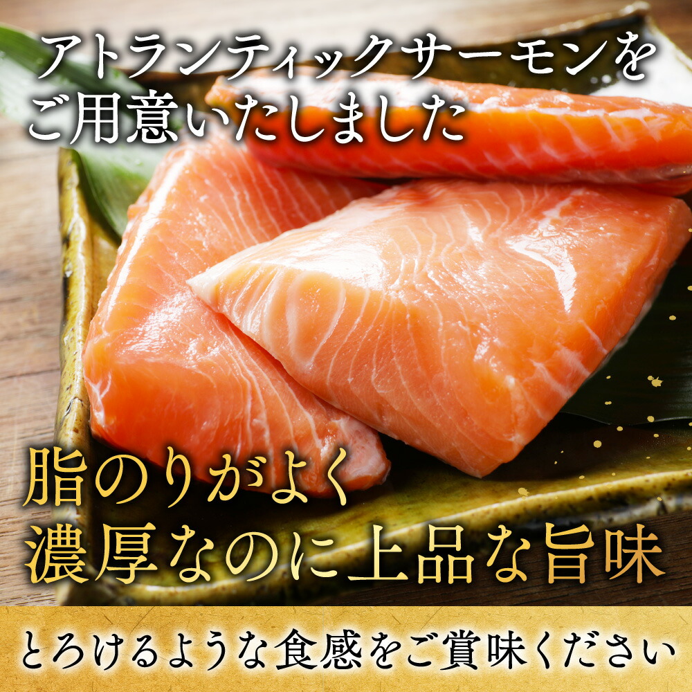 【ふるさと納税】高評価★4.37 アトランティック サーモン 刺身用 800g (4パック程度に 小分け )or 訳あり ハラス & カマ & 中骨 バラエティセット 500g( ふるさと納税 サーモン 刺身 海鮮 刺し身 訳あり ふるさと さけ シャケ 魚 鮭 人気 ランキング 北海道 別海町 )