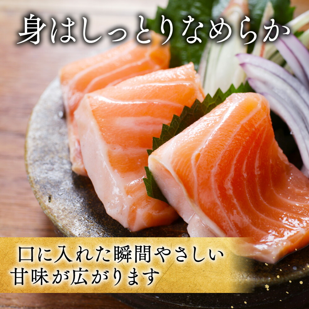 【ふるさと納税】高評価★4.37 アトランティック サーモン 刺身用 800g (4パック程度に 小分け )or 訳あり ハラス & カマ & 中骨 バラエティセット 500g( ふるさと納税 サーモン 刺身 海鮮 刺し身 訳あり ふるさと さけ シャケ 魚 鮭 人気 ランキング 北海道 別海町 )