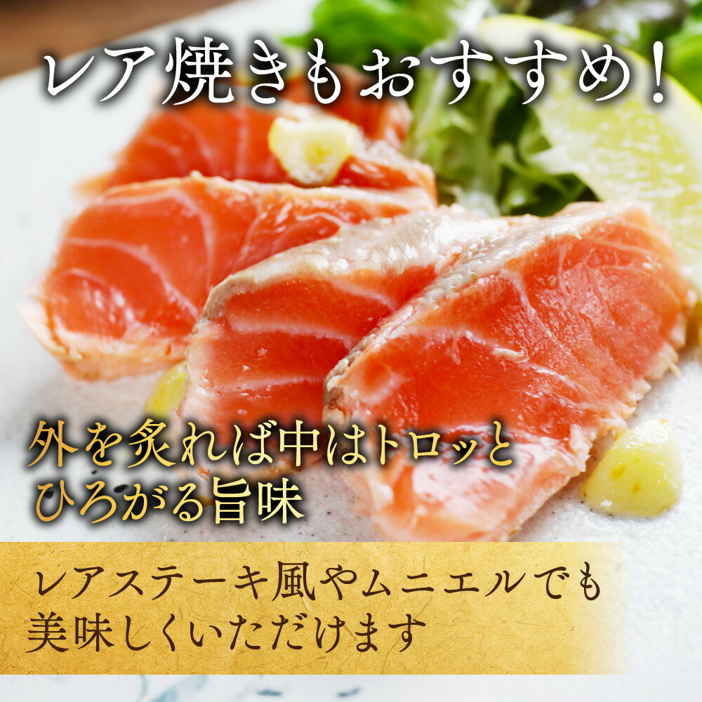 【ふるさと納税】高評価★4.37 アトランティック サーモン 刺身用 800g (4パック程度に 小分け )or 訳あり ハラス & カマ & 中骨 バラエティセット 500g( ふるさと納税 サーモン 刺身 海鮮 刺し身 訳あり ふるさと さけ シャケ 魚 鮭 人気 ランキング 北海道 別海町 )