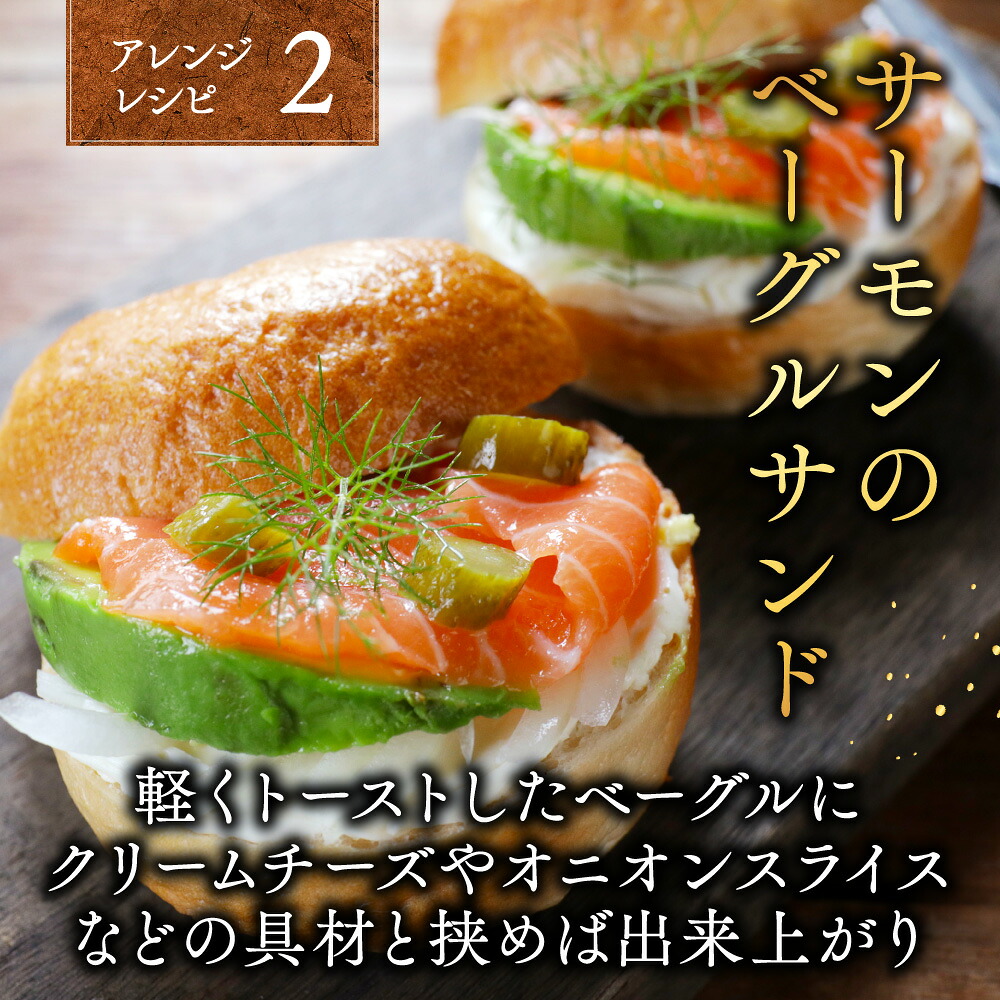 【ふるさと納税】高評価★4.37 アトランティック サーモン 刺身用 800g (4パック程度に 小分け )or 訳あり ハラス & カマ & 中骨 バラエティセット 500g( ふるさと納税 サーモン 刺身 海鮮 刺し身 訳あり ふるさと さけ シャケ 魚 鮭 人気 ランキング 北海道 別海町 )