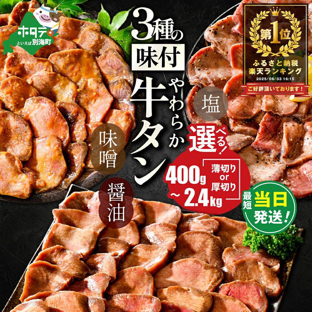 ROOMの投稿商品