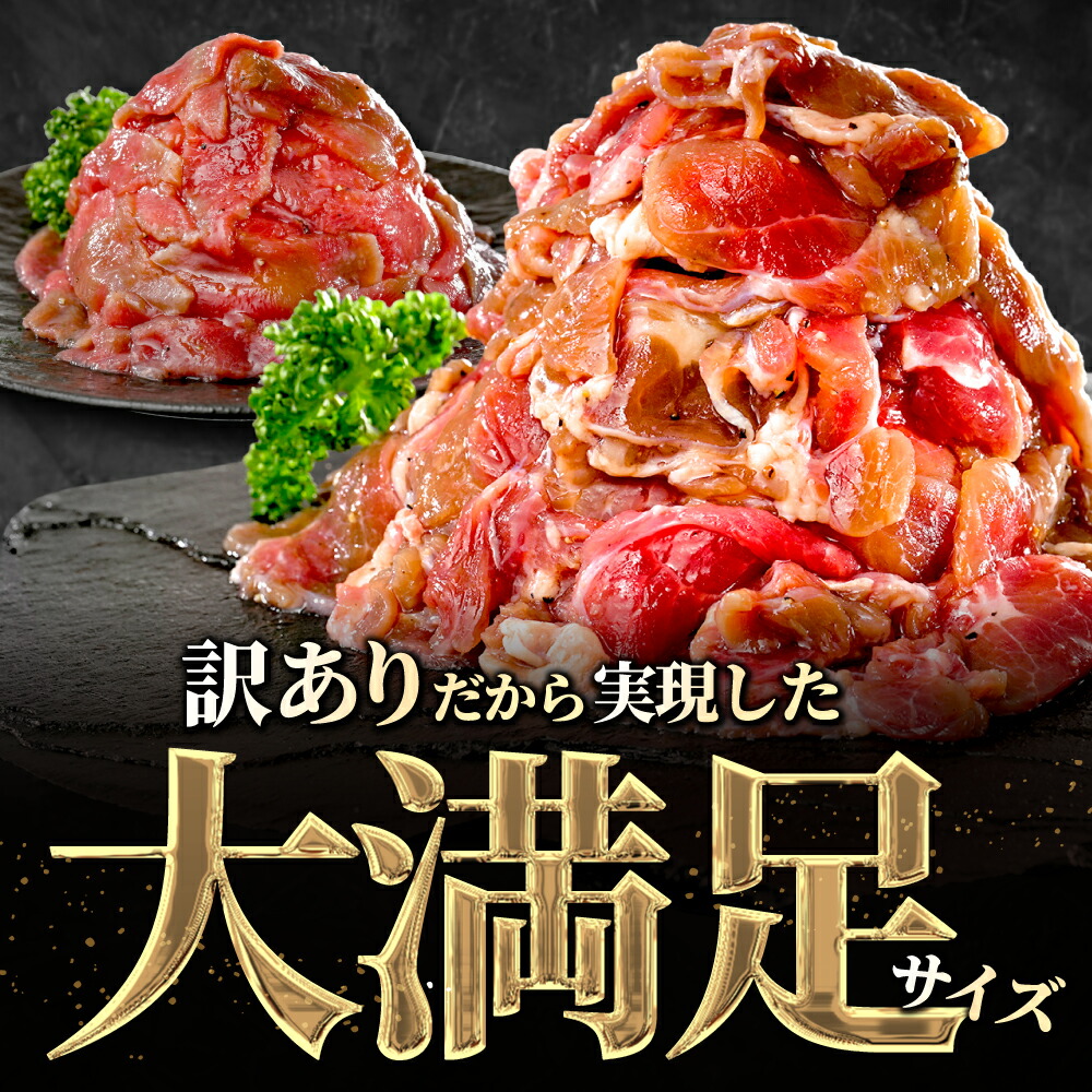 【ふるさと納税】総合1位 薄切り 牛タン 食べ比べ 【内容量・味 が選べる】 800g〜2.4kg ( ふるさと納税 牛タン 薄切り ふるさと納税 訳あり スライス 牛タン カルビ 牛肉 牛 肉 焼肉 焼き肉 バーベキュー ふるさと納税 ふるさと 赤身 牛タンカルビ 人気 北海道 別海町 )