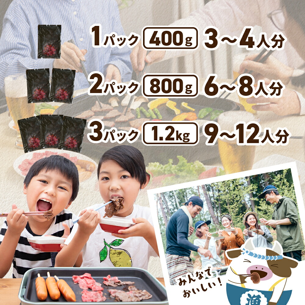 【ふるさと納税】総合1位 薄切り 牛タン 食べ比べ 【内容量・味 が選べる】 800g〜2.4kg ( ふるさと納税 牛タン 薄切り ふるさと納税 訳あり スライス 牛タン カルビ 牛肉 牛 肉 焼肉 焼き肉 バーベキュー ふるさと納税 ふるさと 赤身 牛タンカルビ 人気 北海道 別海町 )