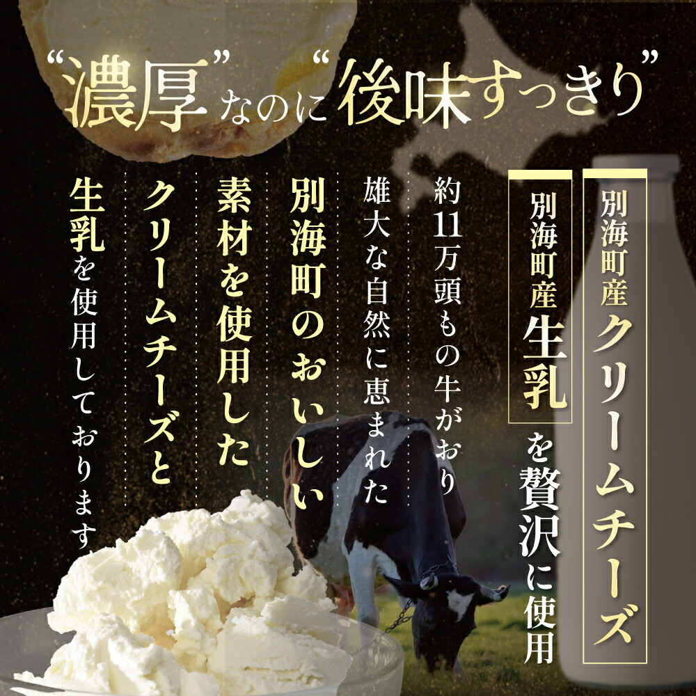 【ふるさと納税】高評価★4.50 総合1位 濃厚 シューアイス 6個 10個 20個 個包装 【 発送時期が選べる 】（ ふるさと納税 シュークリーム シューアイス ふるさと デザート アイス 北海道 別海町 人気 アイスクリーム スイーツ お菓子 訳あり ）