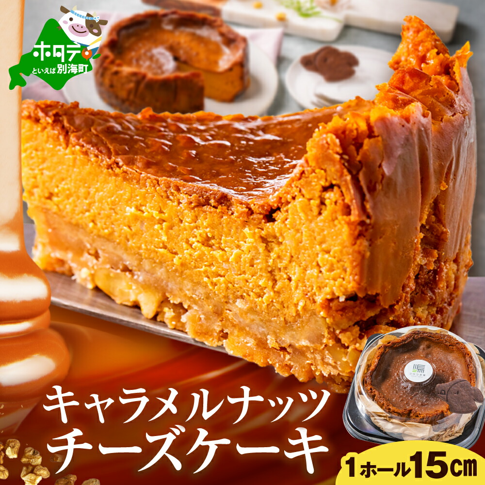 アンジュジュコンプリートボックス （1箱8種入、エコバッグつき