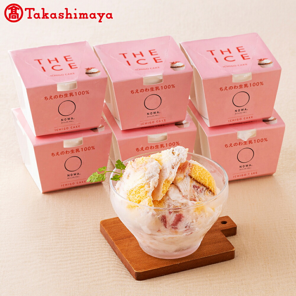 【ふるさと納税】〈ちえのわ事業協同組合〉 「THE ICE」いちごケーキ6個【高島屋選定品】（be123-1360） 10,500円