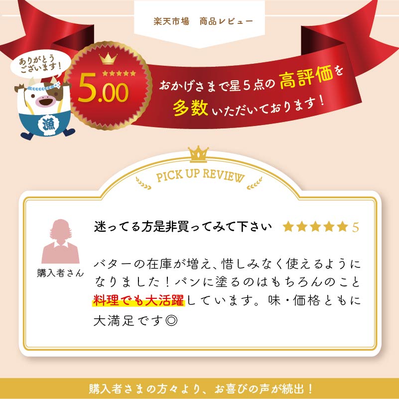 市場 ふるさと納税 グラスバター 全員高評価☆4.67 別海町産 酪農日本一 5個セット べつかいのバター屋さん 手作り