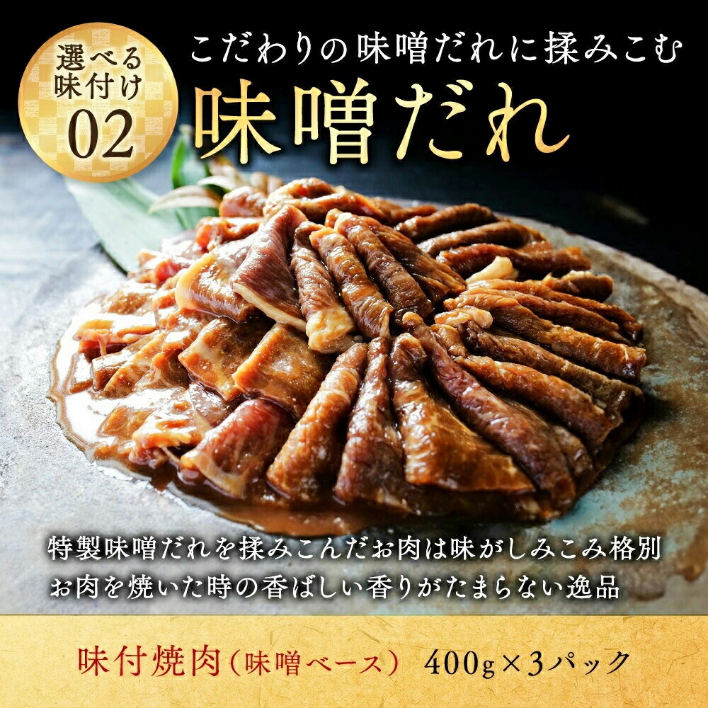 【ふるさと納税】【最強翌日配送】高評価★4.45 総合1位 北海道産 牛肉 ふるさと納税 別海牛 焼肉 （ ふるさと納税 肉 小分け 牛肉 焼肉 肉 ふるさと納税 訳あり 焼き肉 バーベキュー ふるさと 牛 最強配送 人気 ランキング 北海道 別海町 ）（クラウドファンディング対象）