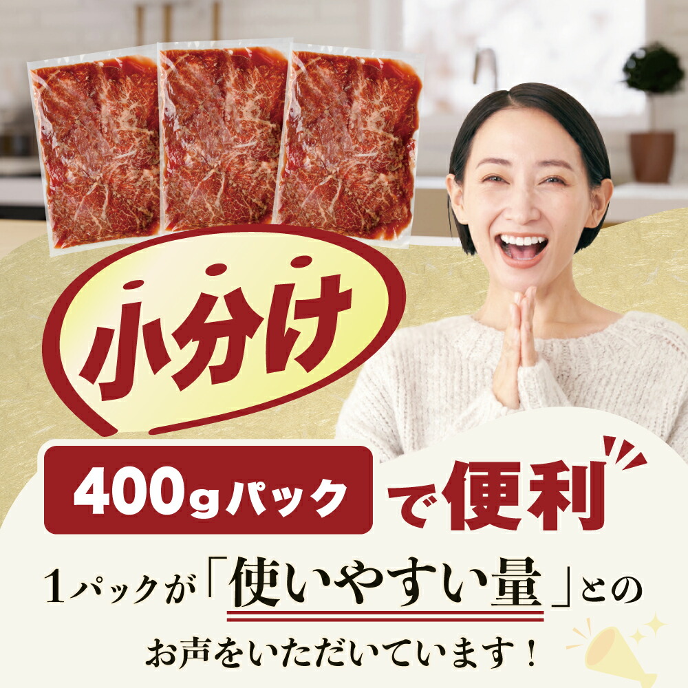 【ふるさと納税】【最強翌日配送】高評価★4.45 総合1位 北海道産 牛肉 ふるさと納税 別海牛 焼肉 （ ふるさと納税 肉 小分け 牛肉 焼肉 肉 ふるさと納税 訳あり 焼き肉 バーベキュー ふるさと 牛 最強配送 人気 ランキング 北海道 別海町 ）（クラウドファンディング対象）