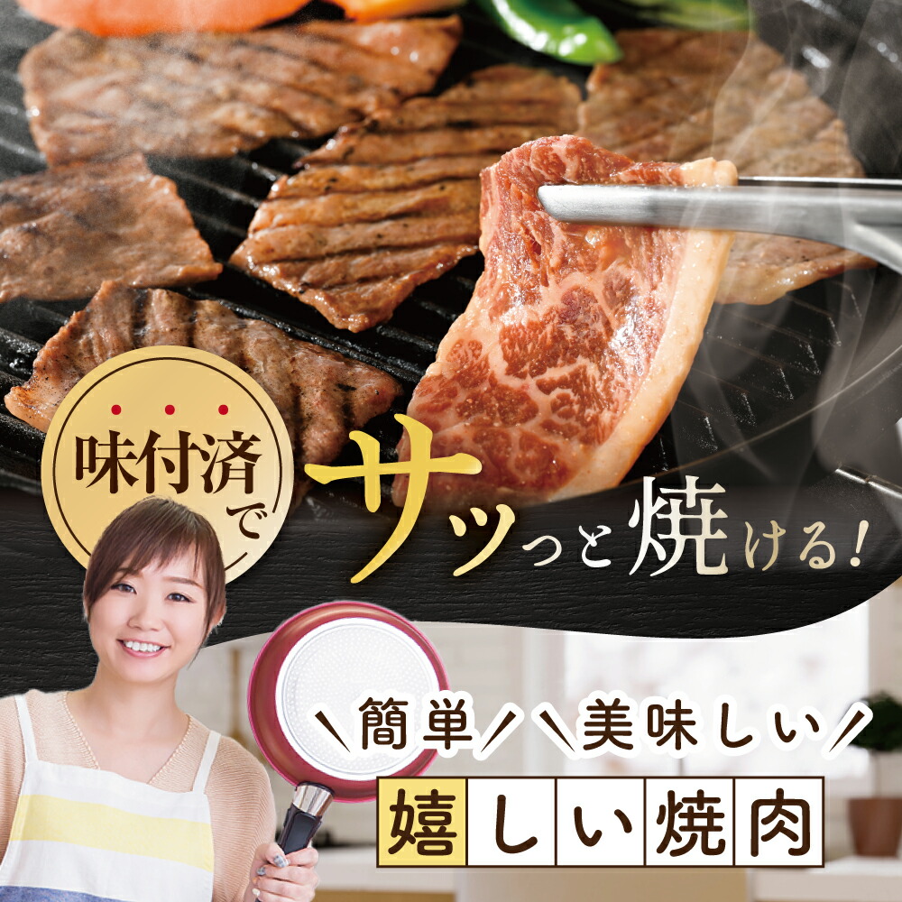 【ふるさと納税】【最強翌日配送】高評価★4.45 総合1位 北海道産 牛肉 ふるさと納税 別海牛 焼肉 （ ふるさと納税 肉 小分け 牛肉 焼肉 肉 ふるさと納税 訳あり 焼き肉 バーベキュー ふるさと 牛 最強配送 人気 ランキング 北海道 別海町 ）（クラウドファンディング対象）