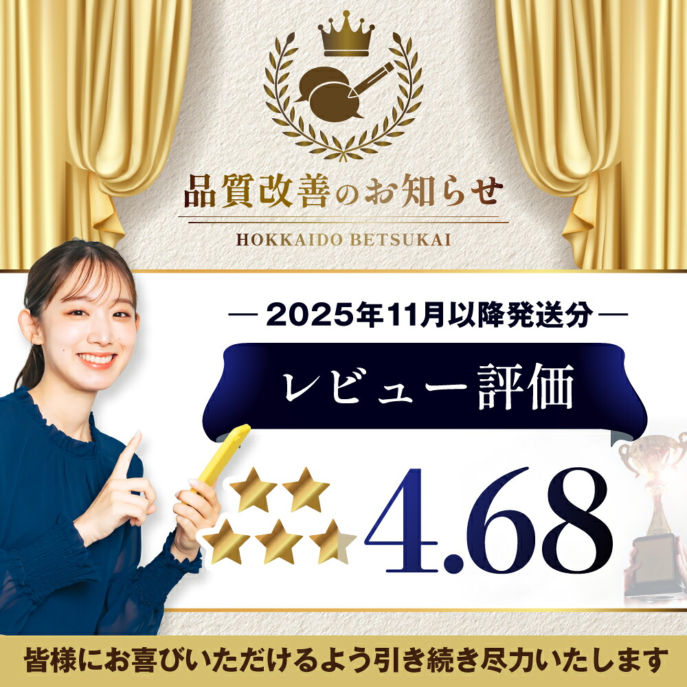 【ふるさと納税】【最強翌日配送】高評価★4.45 総合1位 北海道産 牛肉 ふるさと納税 別海牛 焼肉 （ ふるさと納税 肉 小分け 牛肉 焼肉 肉 ふるさと納税 訳あり 焼き肉 バーベキュー ふるさと 牛 最強配送 人気 ランキング 北海道 別海町 ）（クラウドファンディング対象）