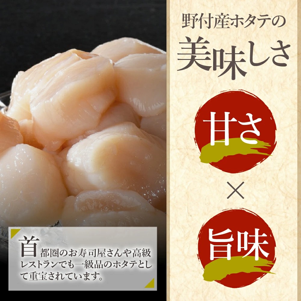 市場 ふるさと納税 ジャンボホタテ 500g 思わず笑うほど驚くお試し 帆立 ほたて 特大