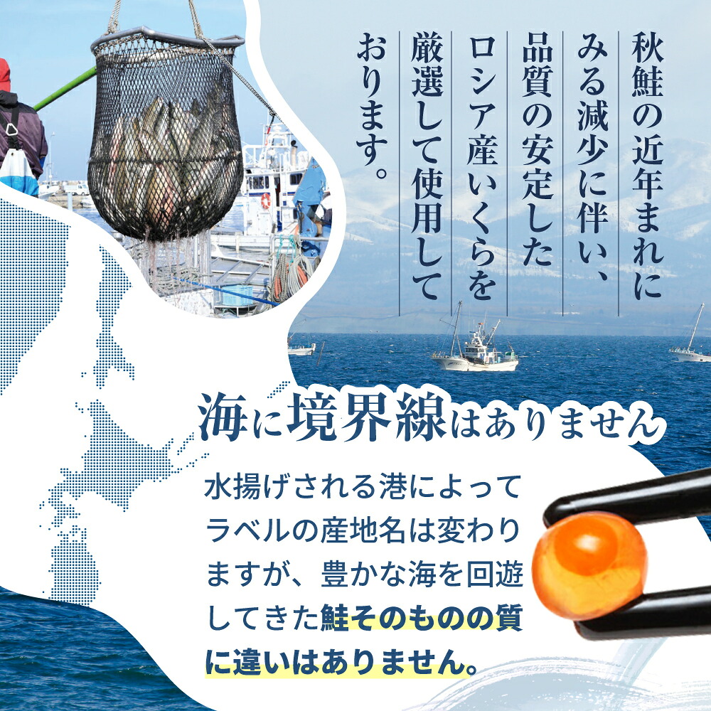 【ふるさと納税】高評価★4.76 総合1位 いくら 醤油漬け 250g～2kg【内容量 発送時期が選べる】（ ふるさと納税 いくら 北海道 ふるさと納税 訳あり イクラ ふるさと 鮭 醤油漬 個包装 人気 ランキング 小分け 海鮮 魚卵 北海道 別海町 ）（クラウドファンディング対象）