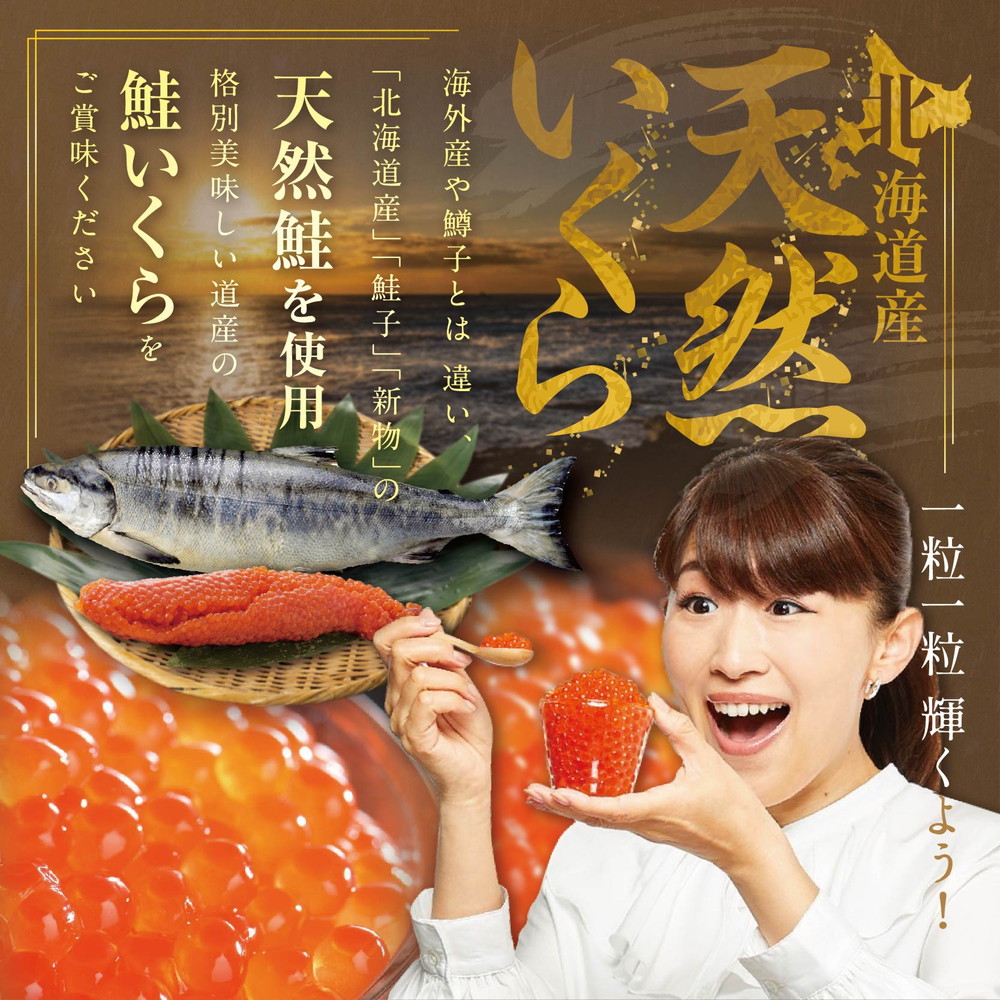 【ふるさと納税】