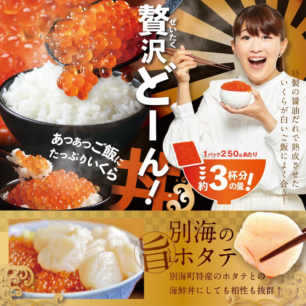 【ふるさと納税】