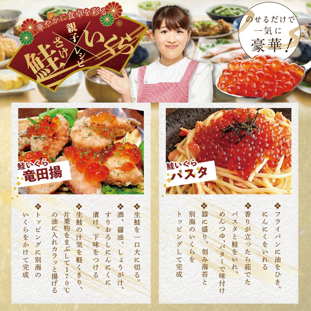 【ふるさと納税】