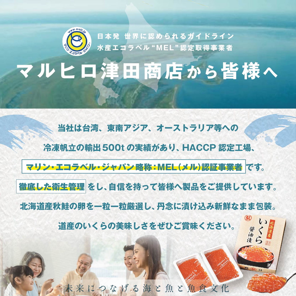 【ふるさと納税】