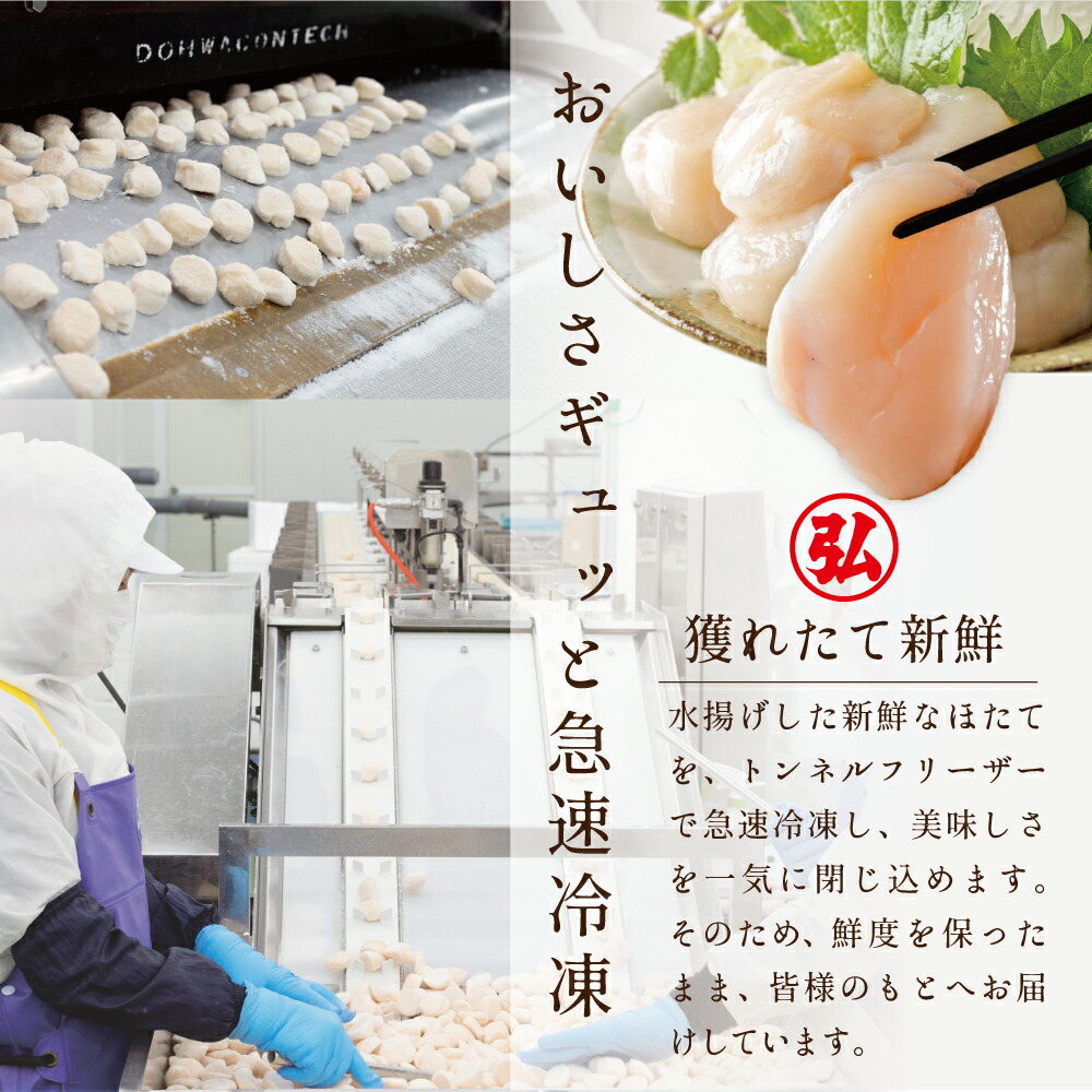 【ふるさと納税】【最強翌日配送】2年連続 総合1位 ホタテ 訳あり ( ふるさと納税 ほたて ふるさと納税 訳あり 帆立 ふるさと わけあり ホタテ貝柱 貝 人気 不揃い 刺身 規格外 魚介 ランキング 海鮮 冷凍 最強配送 大粒 北海道 別海町 )（クラウドファンディング対象）