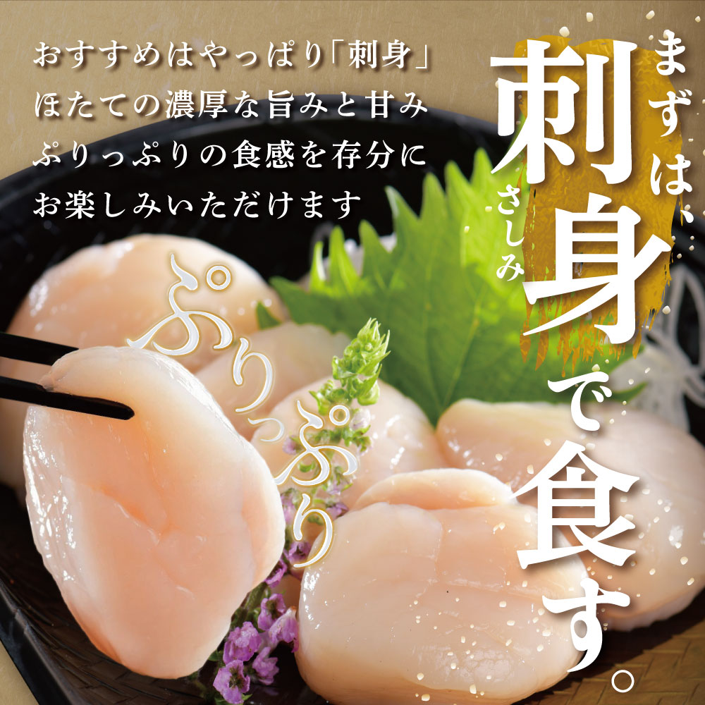 【ふるさと納税】【最強翌日配送】2年連続 総合1位 ホタテ 訳あり ( ふるさと納税 ほたて ふるさと納税 訳あり 帆立 ふるさと わけあり ホタテ貝柱 貝 人気 不揃い 刺身 規格外 魚介 ランキング 海鮮 冷凍 最強配送 大粒 北海道 別海町 )（クラウドファンディング対象）